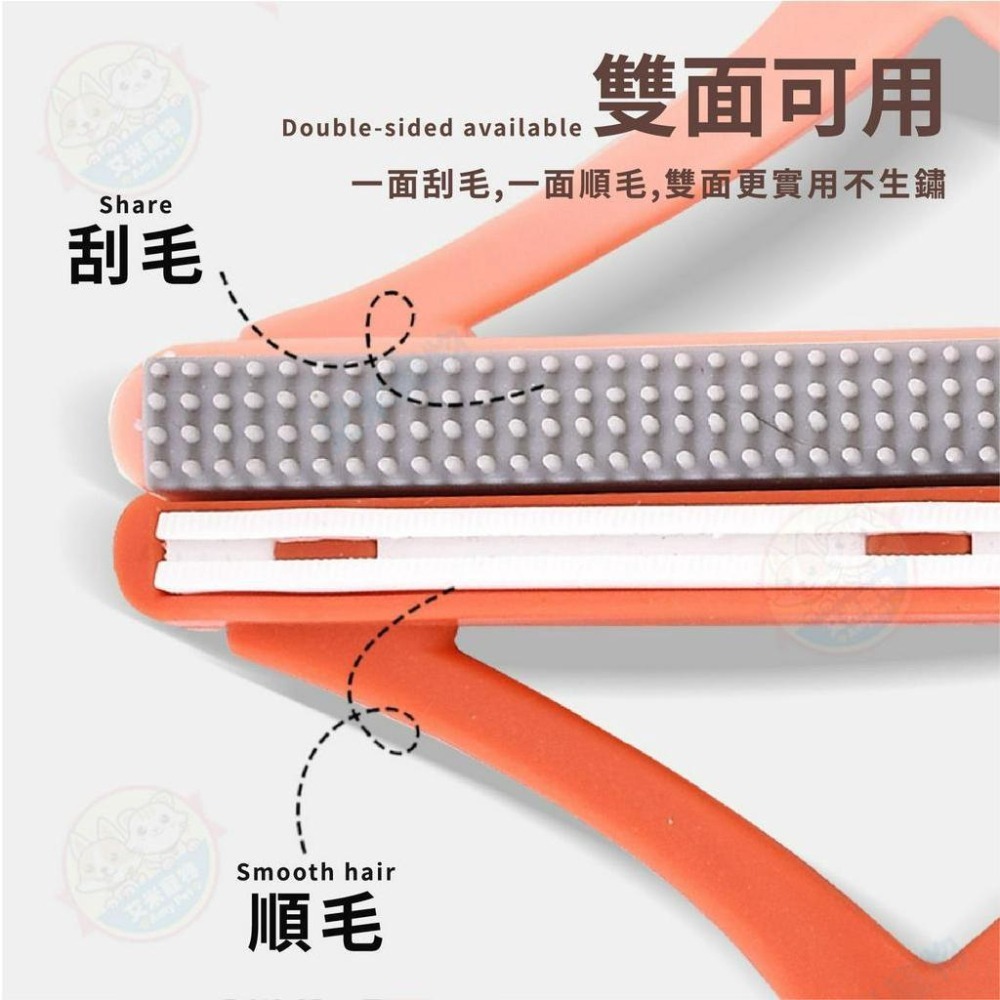 【艾米】雙面刮毛器 兩用除毛刷 除毛器 除毛神器 衣物刮毛器 除毛刷 刮毛刷 雙面除毛刷 衣物去毛 除毛刷 寵物刷-細節圖6