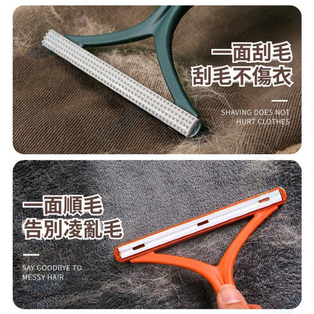 【艾米】雙面刮毛器 兩用除毛刷 除毛器 除毛神器 衣物刮毛器 除毛刷 刮毛刷 雙面除毛刷 衣物去毛 除毛刷 寵物刷-細節圖7