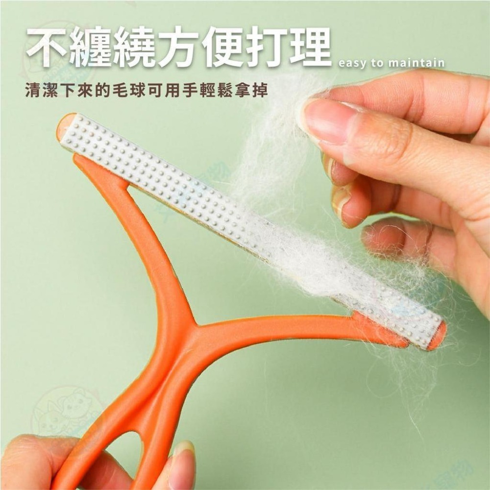 【艾米】雙面刮毛器 兩用除毛刷 除毛器 除毛神器 衣物刮毛器 除毛刷 刮毛刷 雙面除毛刷 衣物去毛 除毛刷 寵物刷-細節圖8