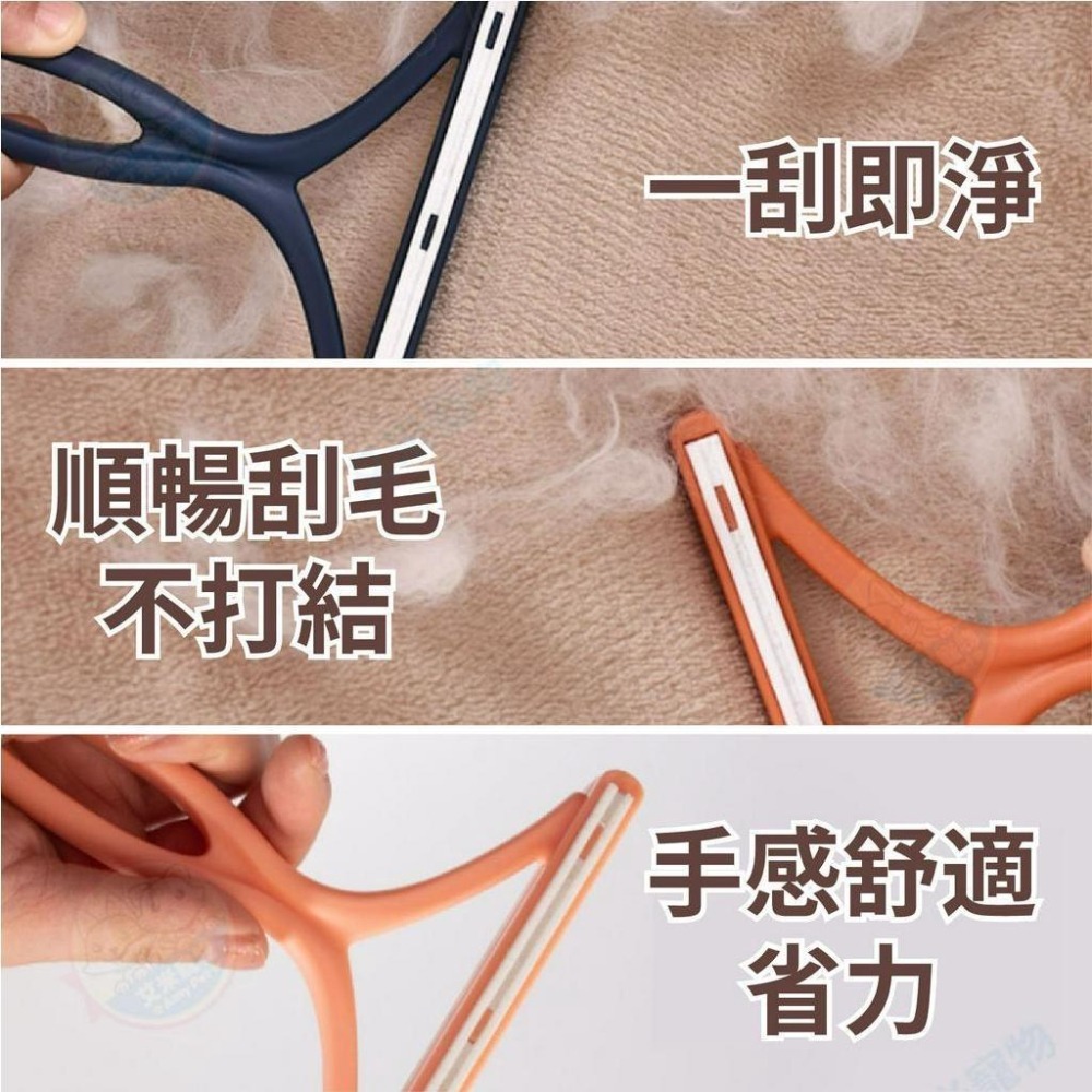 【艾米】雙面刮毛器 兩用除毛刷 除毛器 除毛神器 衣物刮毛器 除毛刷 刮毛刷 雙面除毛刷 衣物去毛 除毛刷 寵物刷-細節圖9