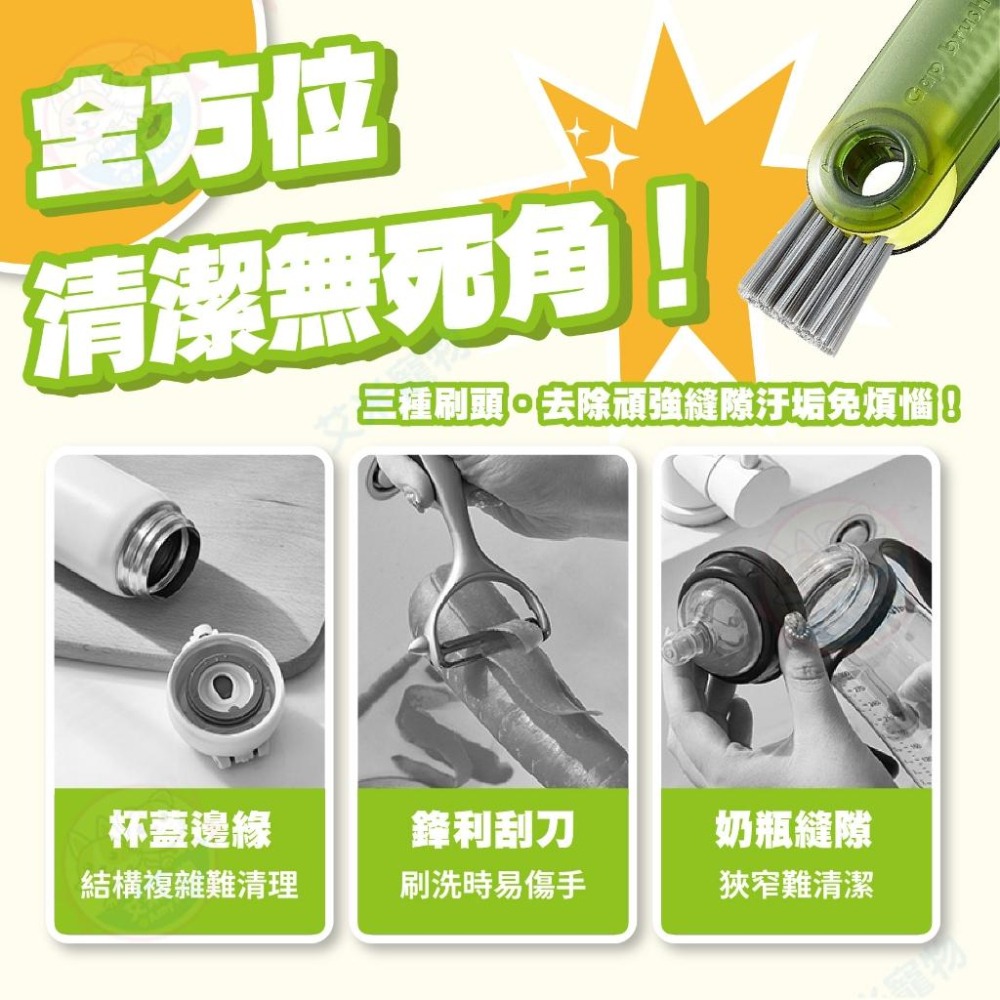 【艾米】三合一杯蓋刷 杯刷 杯蓋刷 三合一杯口刷 細節刷 水壺刷 保溫杯刷 小刷子 多功能杯蓋刷 杯口刷 迷你刷 三合一-細節圖3
