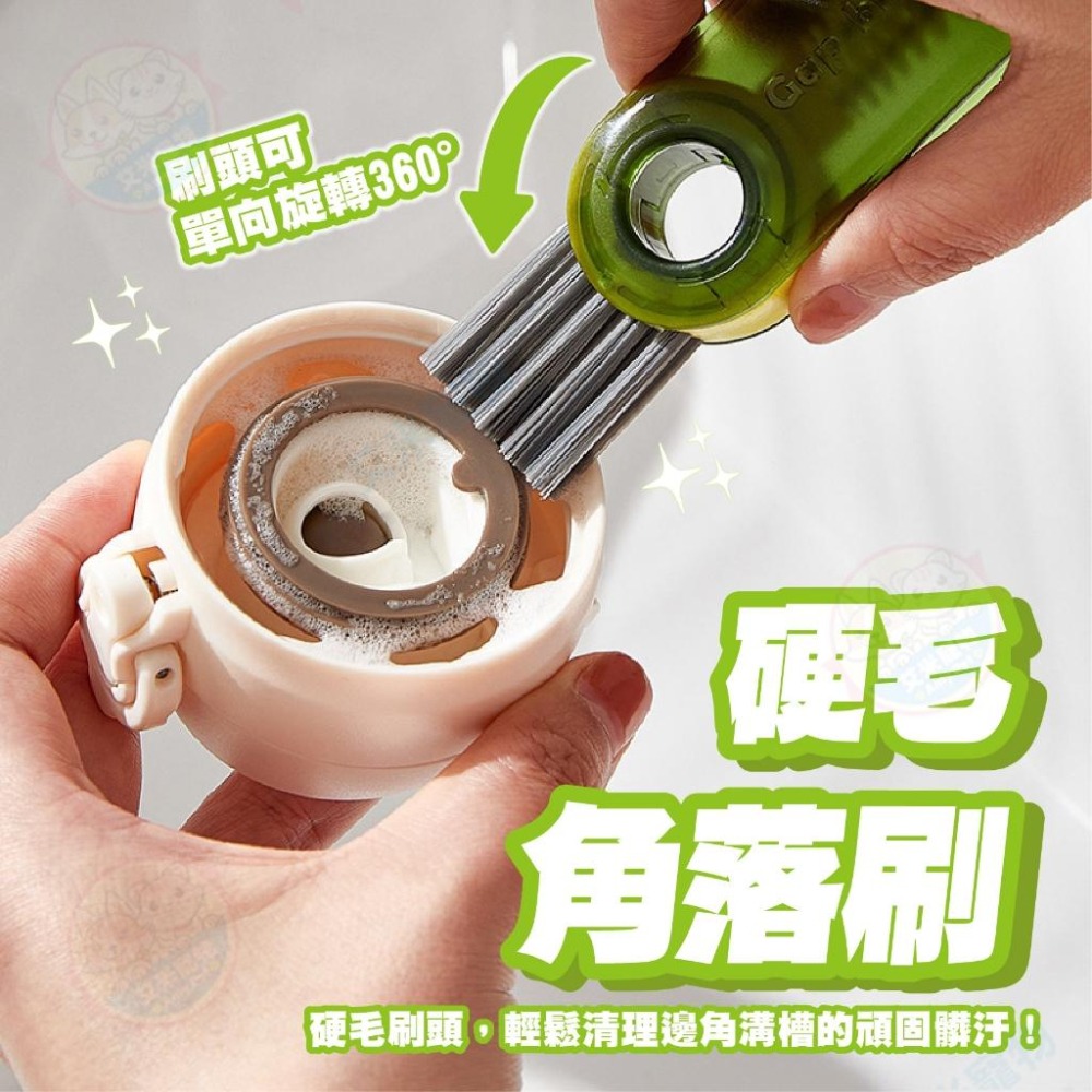 【艾米】三合一杯蓋刷 杯刷 杯蓋刷 三合一杯口刷 細節刷 水壺刷 保溫杯刷 小刷子 多功能杯蓋刷 杯口刷 迷你刷 三合一-細節圖6