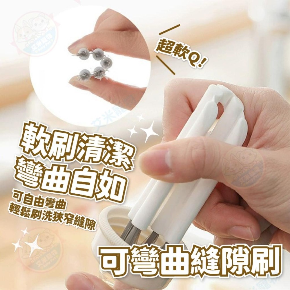 【艾米】三合一杯蓋刷 杯刷 杯蓋刷 三合一杯口刷 細節刷 水壺刷 保溫杯刷 小刷子 多功能杯蓋刷 杯口刷 迷你刷 三合一-細節圖7