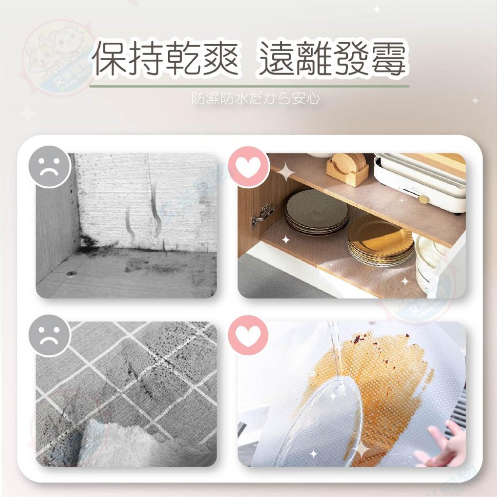 【艾米】EVA加厚透明防塵墊 止滑墊 櫥櫃墊 保潔墊 防水墊 防汙墊 桌墊 防油墊 抽屜墊 餐墊 透明墊 現貨 廚房-細節圖4