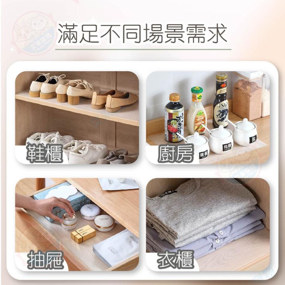 【艾米】EVA加厚透明防塵墊 止滑墊 櫥櫃墊 保潔墊 防水墊 防汙墊 桌墊 防油墊 抽屜墊 餐墊 透明墊 現貨 廚房-細節圖5