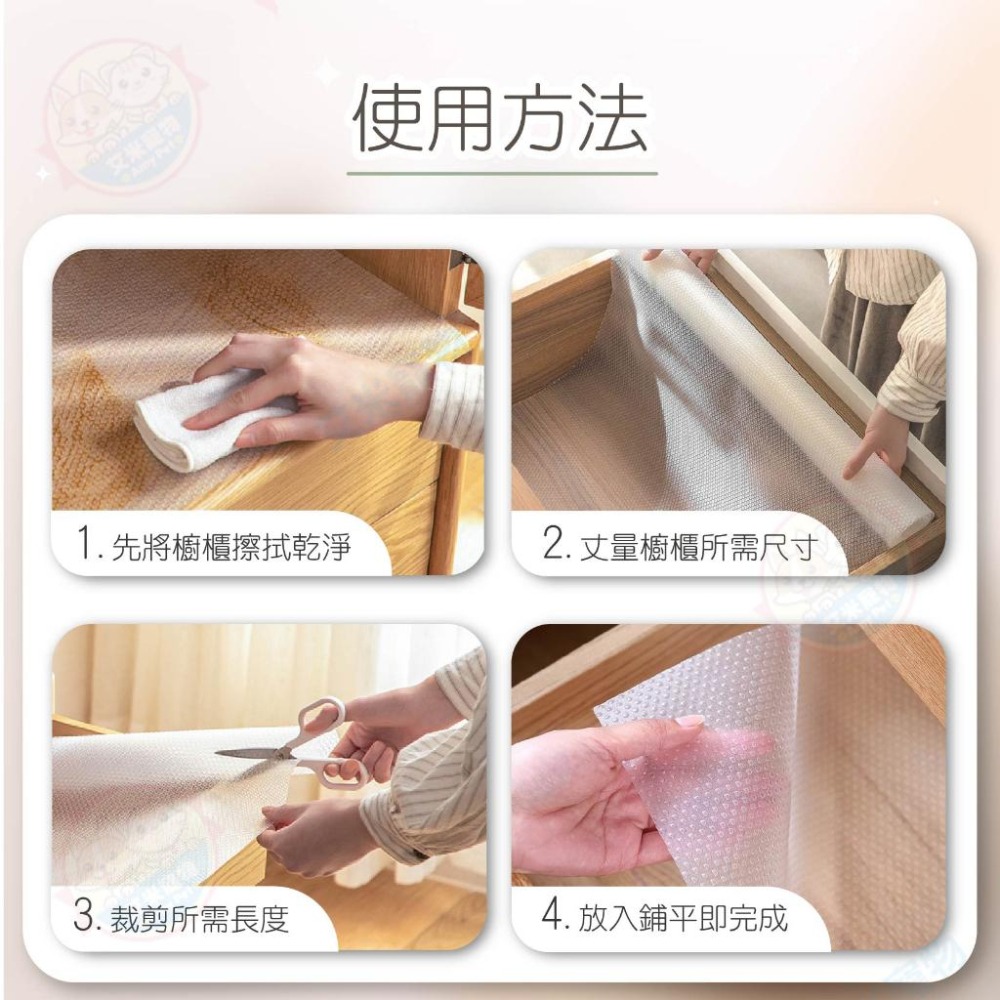 【艾米】EVA加厚透明防塵墊 止滑墊 櫥櫃墊 保潔墊 防水墊 防汙墊 桌墊 防油墊 抽屜墊 餐墊 透明墊 現貨 廚房-細節圖8