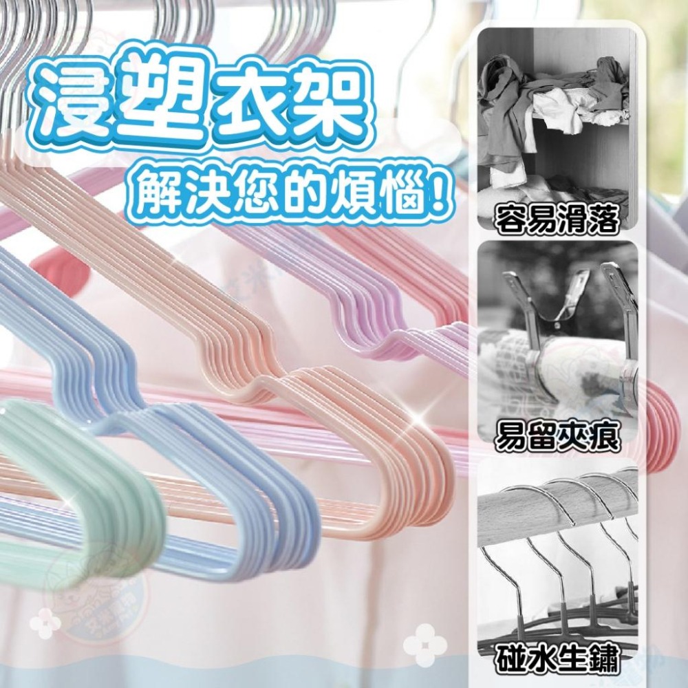 【艾米】防滑無痕衣架 曬衣架 掛衣架 晾衣架 衣架 衣架子 無痕衣架 防滑衣架-細節圖3