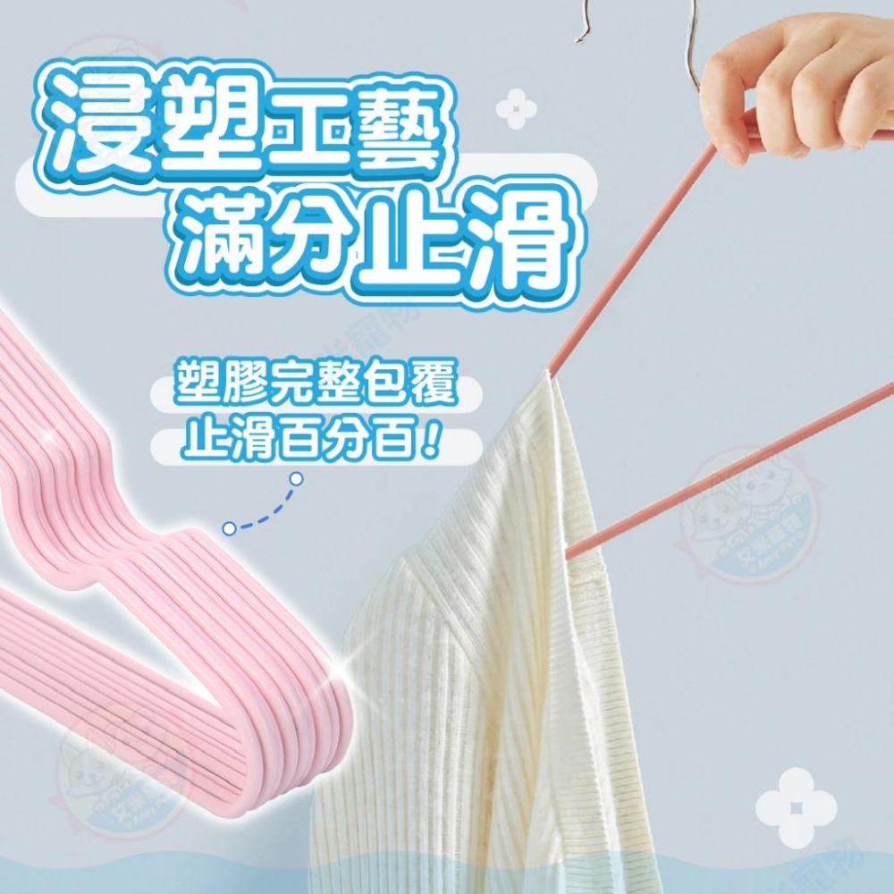 【艾米】防滑無痕衣架 曬衣架 掛衣架 晾衣架 衣架 衣架子 無痕衣架 防滑衣架-細節圖4