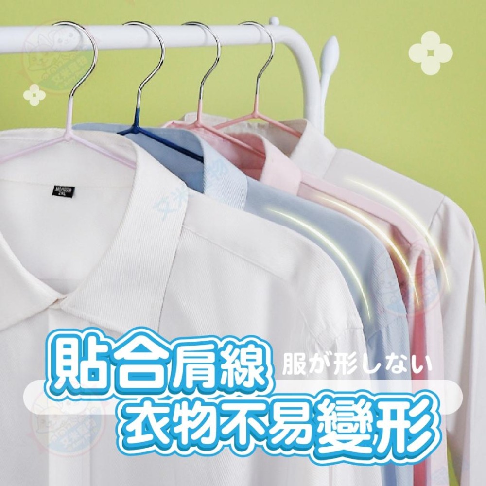 【艾米】防滑無痕衣架 曬衣架 掛衣架 晾衣架 衣架 衣架子 無痕衣架 防滑衣架-細節圖5