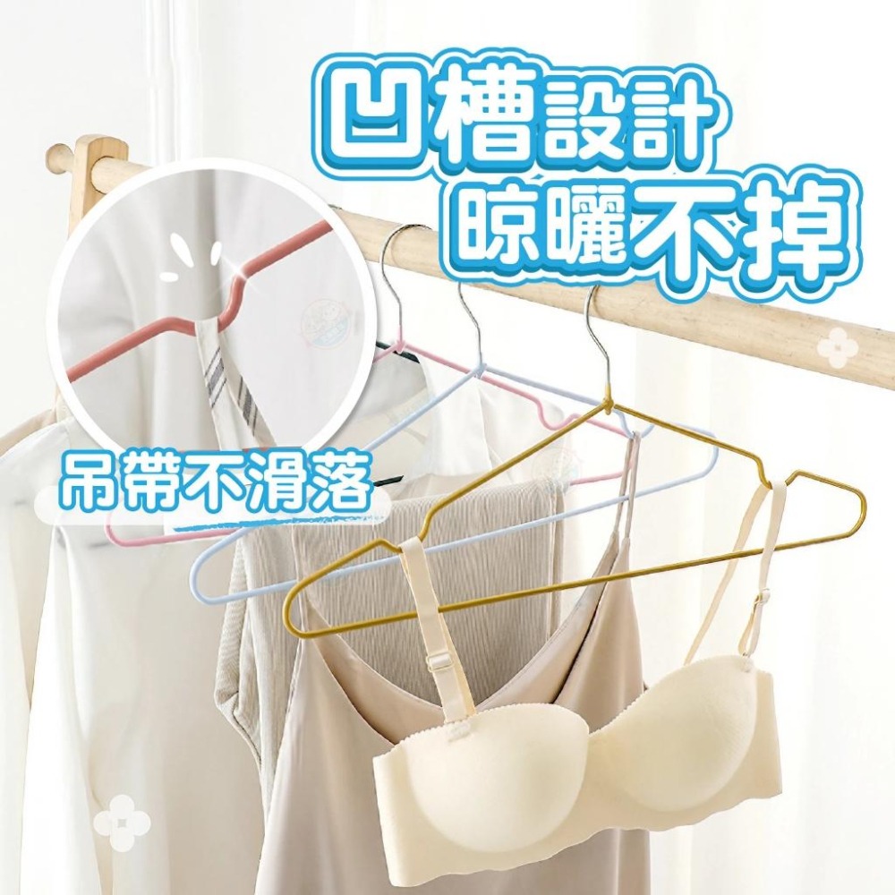 【艾米】防滑無痕衣架 曬衣架 掛衣架 晾衣架 衣架 衣架子 無痕衣架 防滑衣架-細節圖6