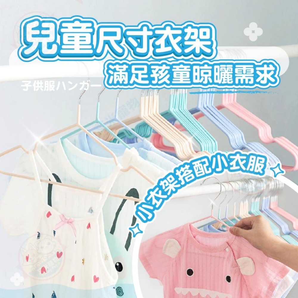 【艾米】防滑無痕衣架 曬衣架 掛衣架 晾衣架 衣架 衣架子 無痕衣架 防滑衣架-細節圖7