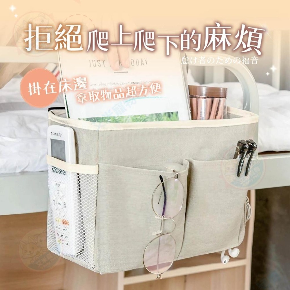 【艾米】帆布收納掛籃 床邊收納袋 宿舍床邊收納籃 床邊收納籃 床邊掛袋 上鋪床邊置物架 收納掛袋 收納籃 床頭收納袋-細節圖3