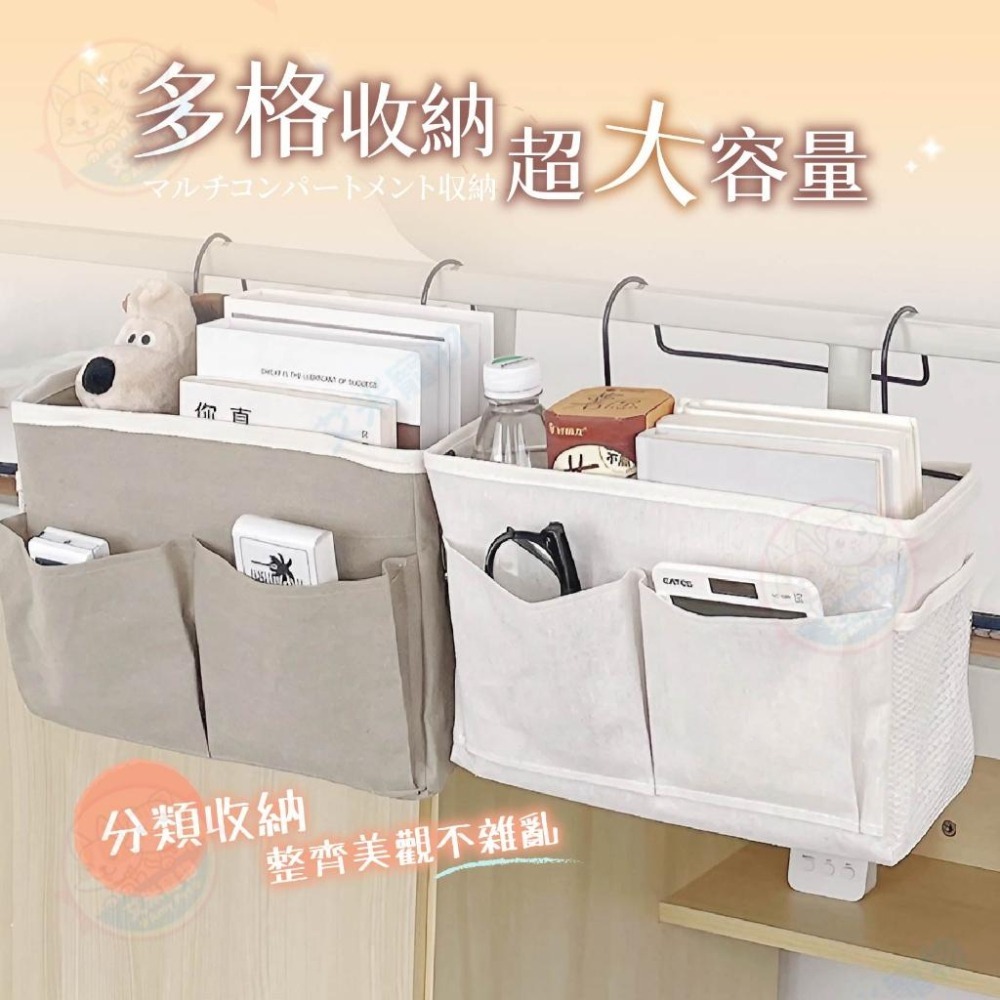 【艾米】帆布收納掛籃 床邊收納袋 宿舍床邊收納籃 床邊收納籃 床邊掛袋 上鋪床邊置物架 收納掛袋 收納籃 床頭收納袋-細節圖4