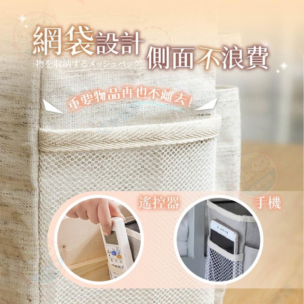 【艾米】帆布收納掛籃 床邊收納袋 宿舍床邊收納籃 床邊收納籃 床邊掛袋 上鋪床邊置物架 收納掛袋 收納籃 床頭收納袋-細節圖6
