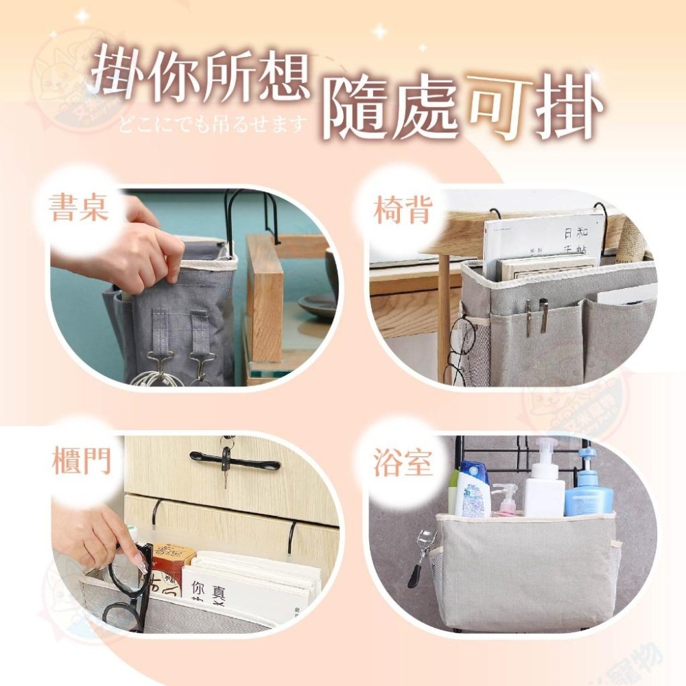 【艾米】帆布收納掛籃 床邊收納袋 宿舍床邊收納籃 床邊收納籃 床邊掛袋 上鋪床邊置物架 收納掛袋 收納籃 床頭收納袋-細節圖8