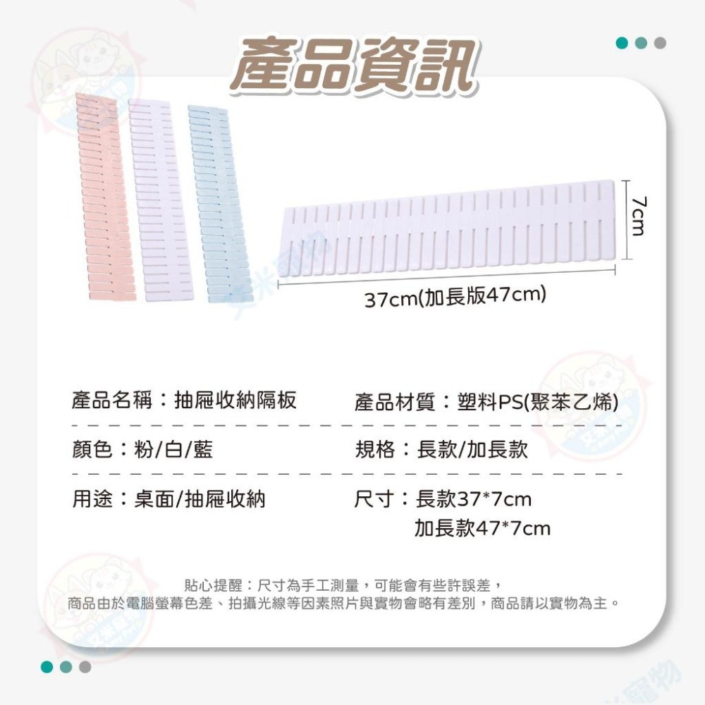 【艾米】  抽屜收納隔板 內褲收納 分隔板 抽屜收納 收納隔板 抽屜 抽屜分隔板 內衣收納-細節圖9