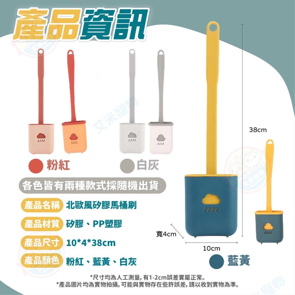 【艾米】北歐風矽膠馬桶刷 馬桶刷 清潔刷 馬桶清潔 壁掛馬桶刷 免打孔 馬桶刷 瀝水馬桶刷 矽膠馬桶刷 馬桶縫隙刷-細節圖9