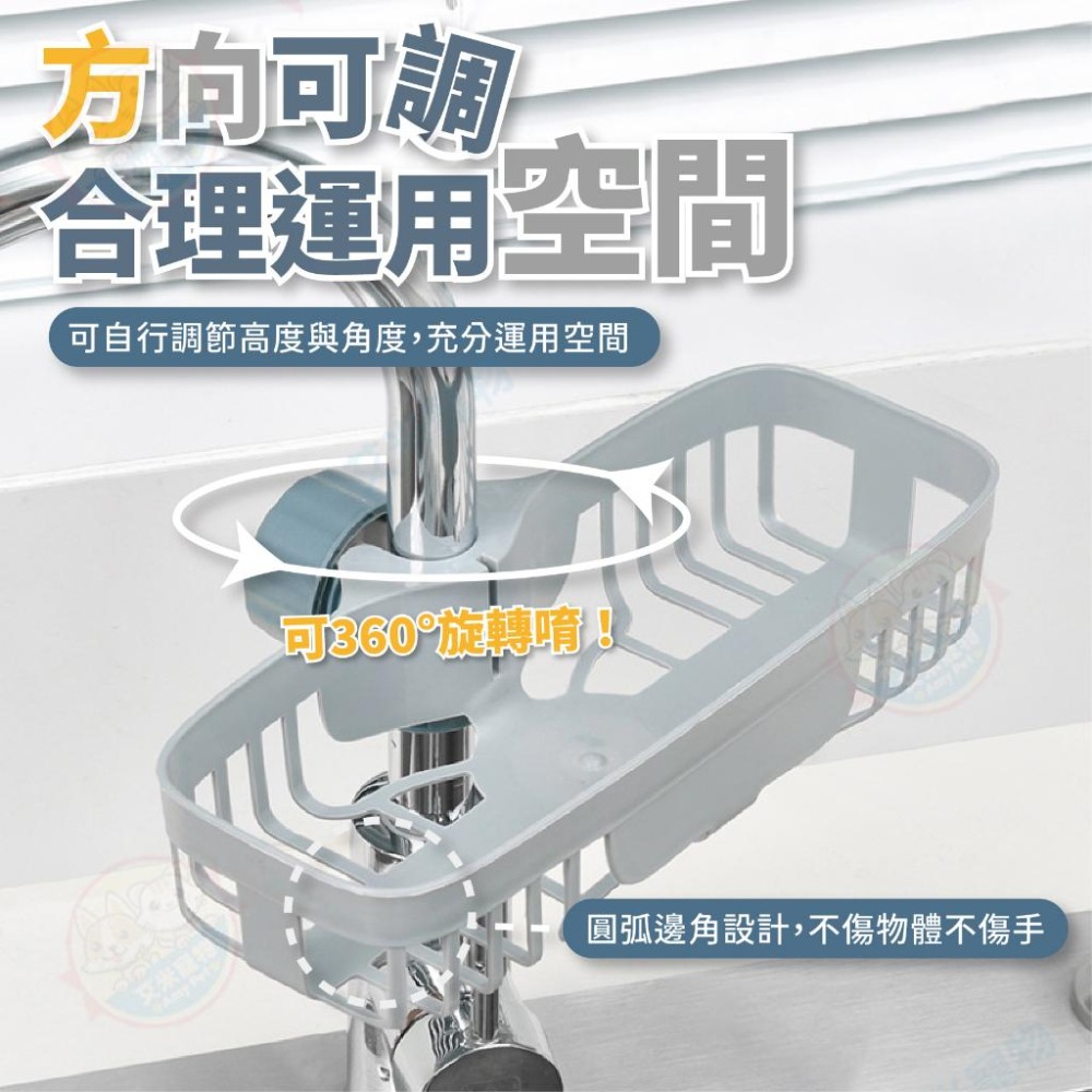 【艾米】塑膠水槽置物架 水槽置物架 菜瓜布瀝水架 瀝水架 水槽瀝水架 菜瓜布架 瀝水 浴室置物架 盥洗 廚房 浴室 流理-細節圖4