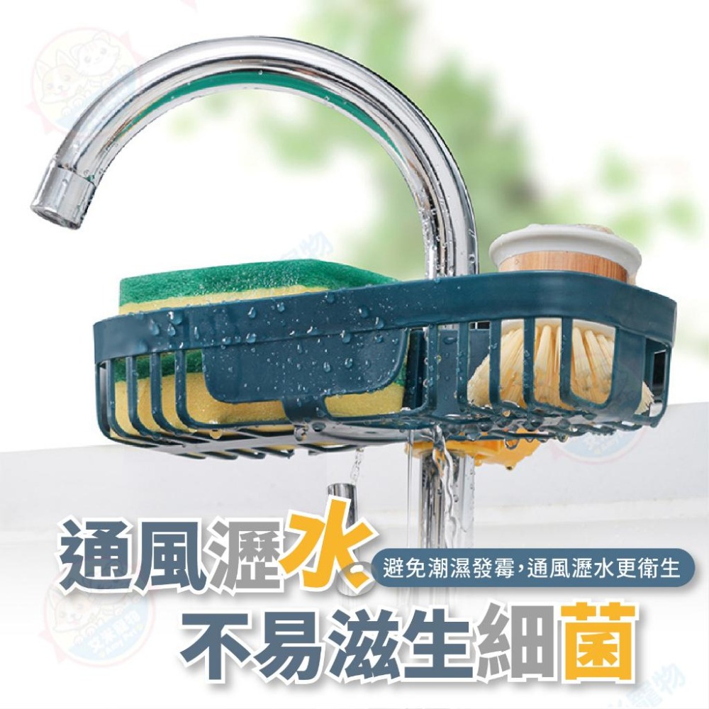 【艾米】塑膠水槽置物架 水槽置物架 菜瓜布瀝水架 瀝水架 水槽瀝水架 菜瓜布架 瀝水 浴室置物架 盥洗 廚房 浴室 流理-細節圖5