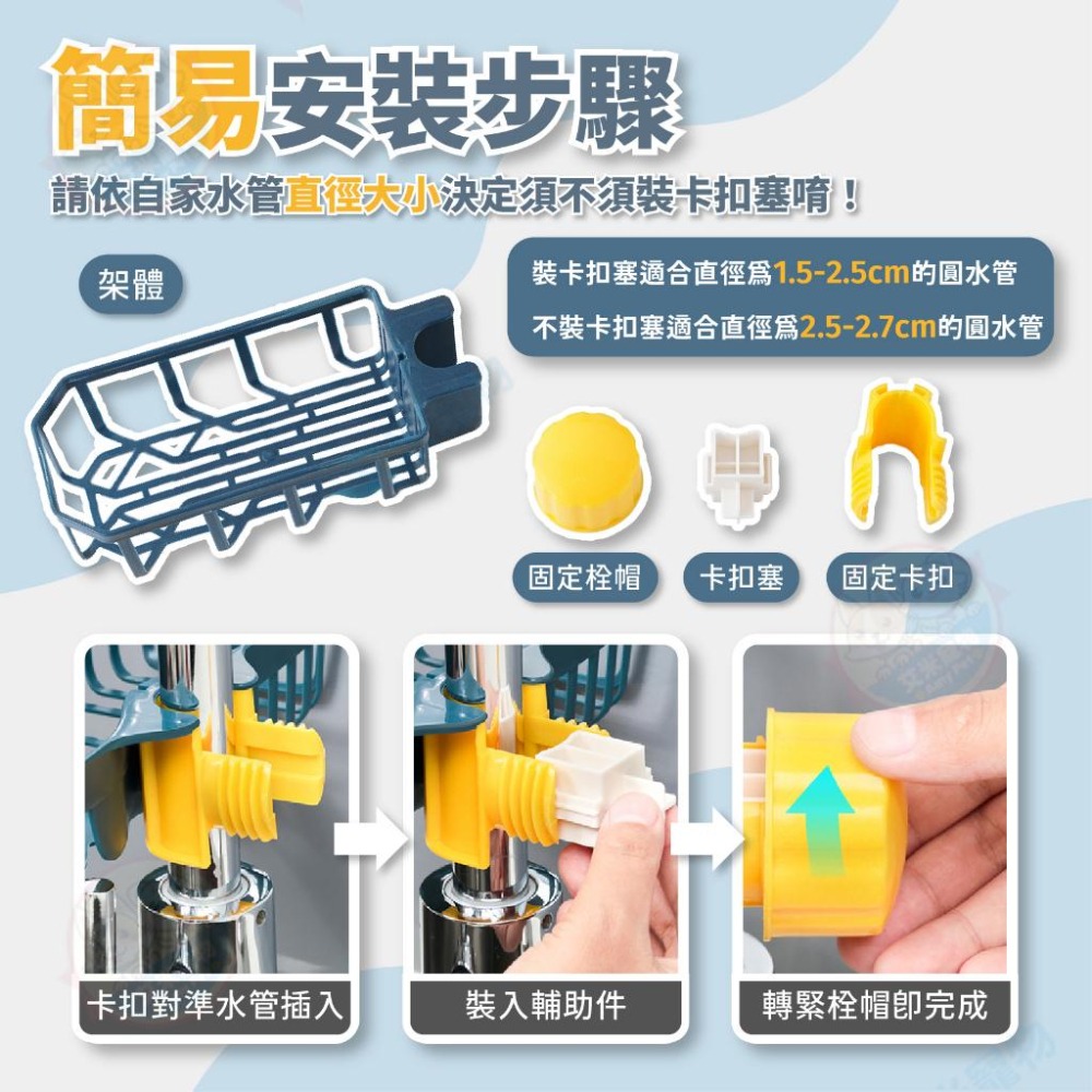 【艾米】塑膠水槽置物架 水槽置物架 菜瓜布瀝水架 瀝水架 水槽瀝水架 菜瓜布架 瀝水 浴室置物架 盥洗 廚房 浴室 流理-細節圖8