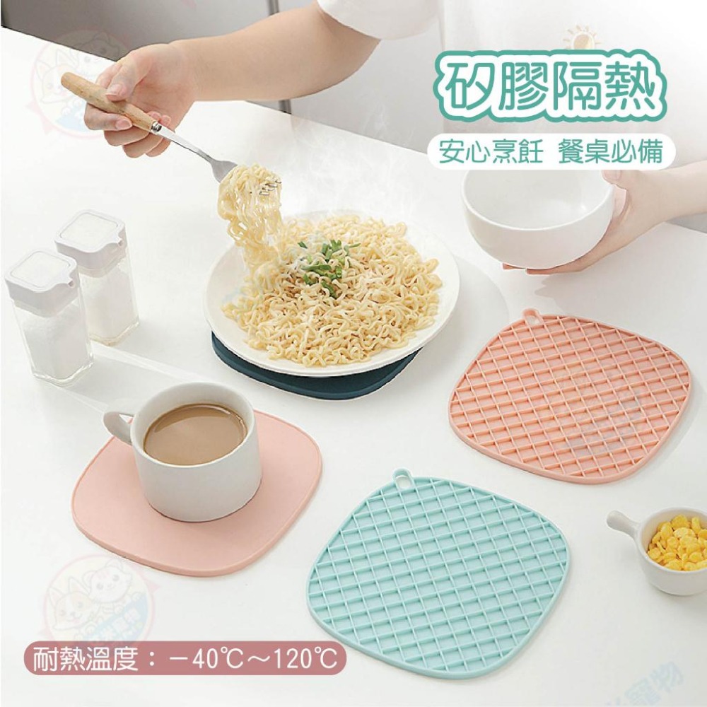 【艾米】矽膠止滑隔熱墊 隔熱墊 隔熱餐桌墊 廚房 耐高溫 矽膠隔熱 矽膠墊 隔熱餐墊 止滑 餐桌 鍋墊 防燙 餐墊 莫蘭-細節圖3