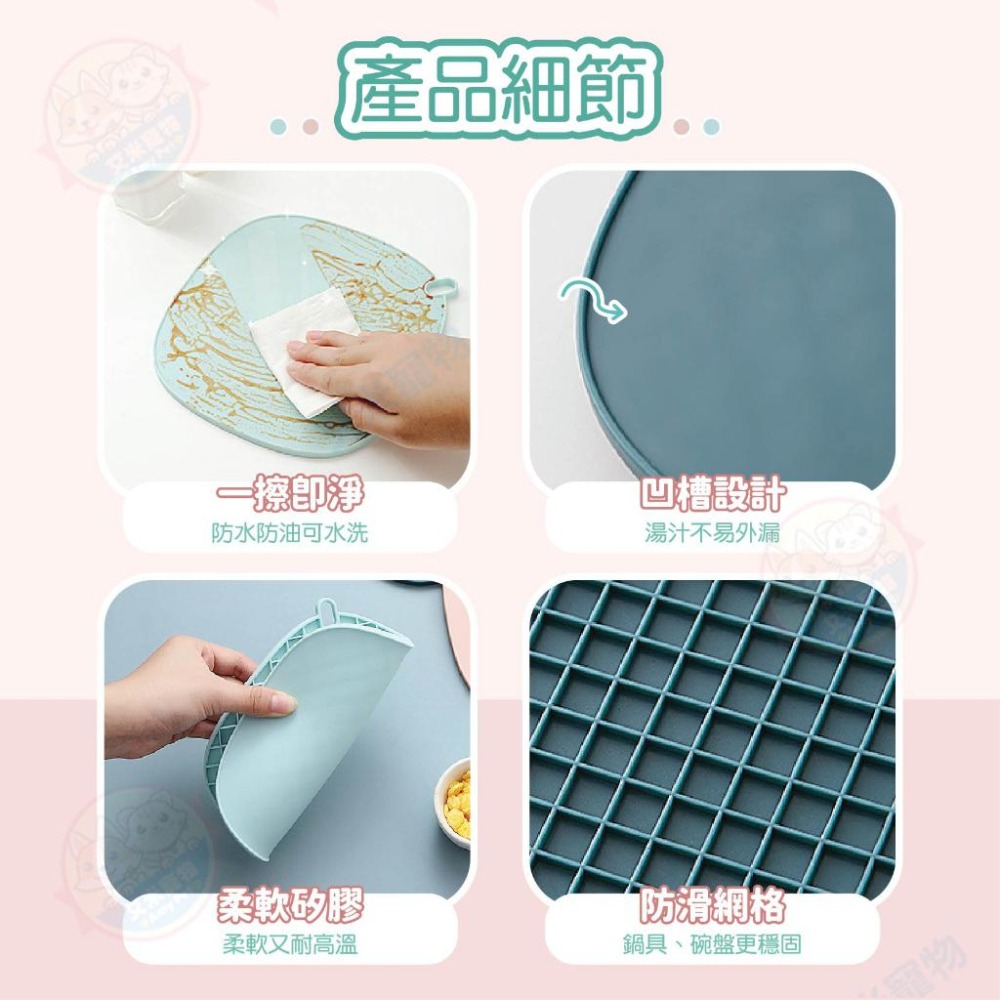 【艾米】矽膠止滑隔熱墊 隔熱墊 隔熱餐桌墊 廚房 耐高溫 矽膠隔熱 矽膠墊 隔熱餐墊 止滑 餐桌 鍋墊 防燙 餐墊 莫蘭-細節圖8