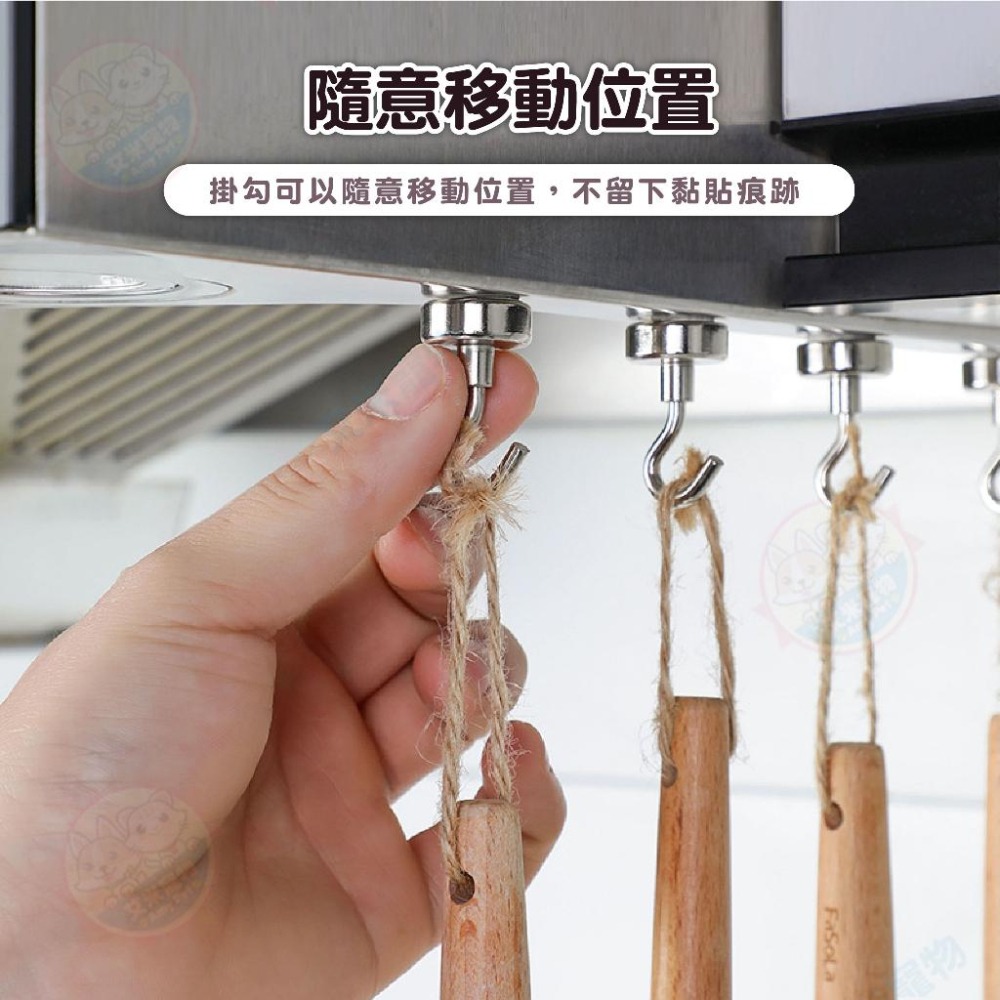 【艾米】強力磁鐵掛勾 強力掛勾 強磁掛鉤 磁性掛勾 磁鐵掛鉤 磁吸勾 旋轉掛鉤 磁吸掛勾 掛勾 吸鐵掛勾-細節圖6