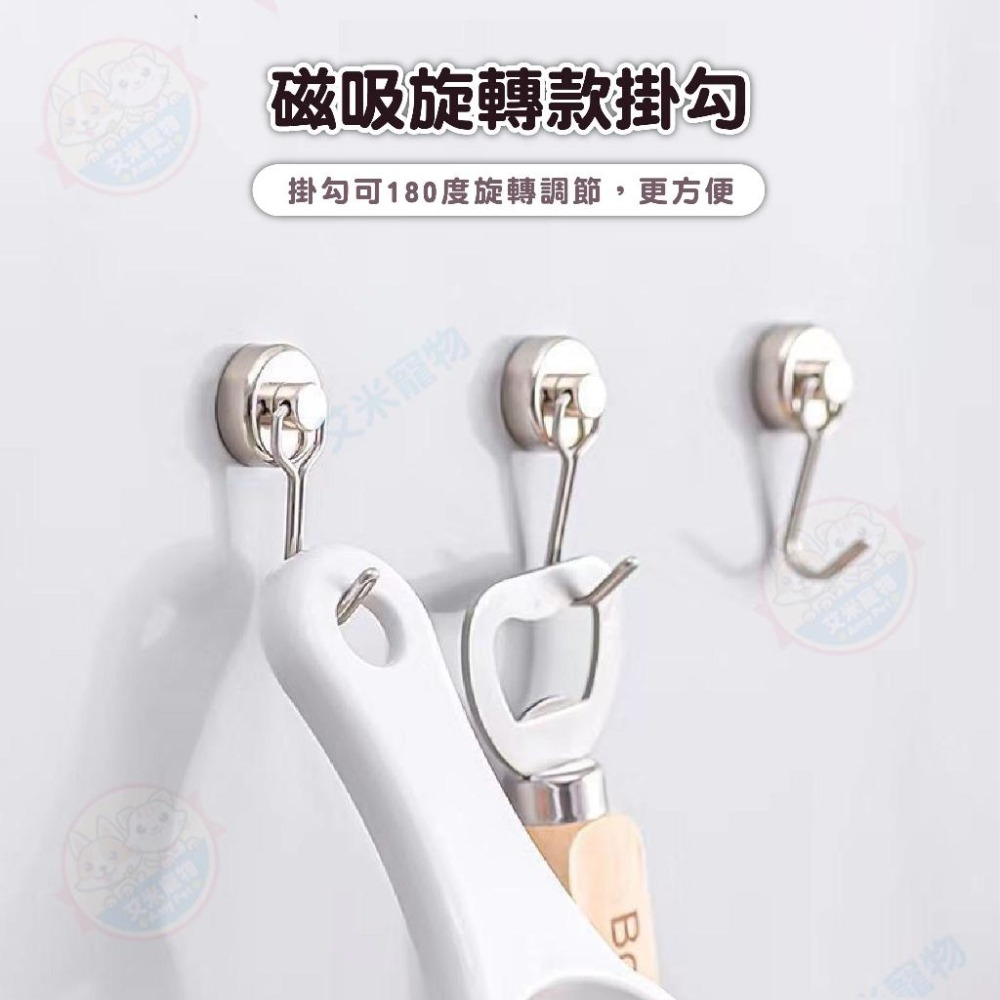 【艾米】強力磁鐵掛勾 強力掛勾 強磁掛鉤 磁性掛勾 磁鐵掛鉤 磁吸勾 旋轉掛鉤 磁吸掛勾 掛勾 吸鐵掛勾-細節圖7