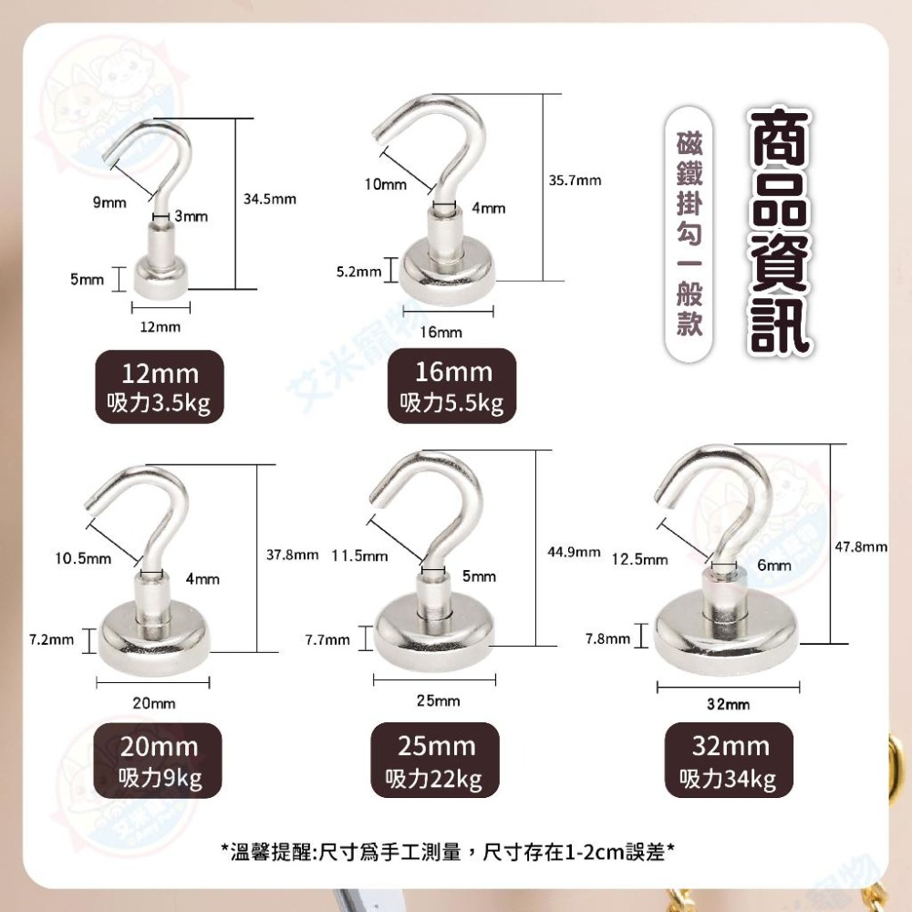 【艾米】強力磁鐵掛勾 強力掛勾 強磁掛鉤 磁性掛勾 磁鐵掛鉤 磁吸勾 旋轉掛鉤 磁吸掛勾 掛勾 吸鐵掛勾-細節圖8