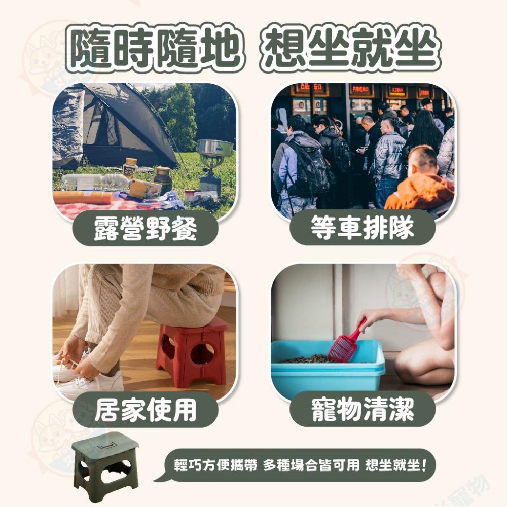 【艾米】簡約折叠板凳 矮凳 折疊板凳 折疊椅 折疊凳 露營 折疊露營凳 椅凳 可折疊凳子 凳子-細節圖3