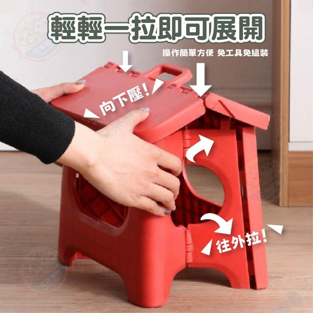 【艾米】簡約折叠板凳 矮凳 折疊板凳 折疊椅 折疊凳 露營 折疊露營凳 椅凳 可折疊凳子 凳子-細節圖7