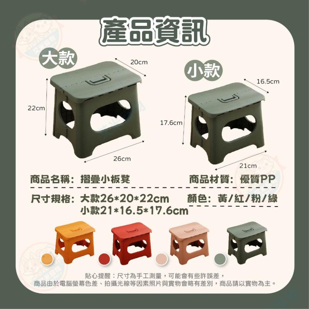 【艾米】簡約折叠板凳 矮凳 折疊板凳 折疊椅 折疊凳 露營 折疊露營凳 椅凳 可折疊凳子 凳子-細節圖9