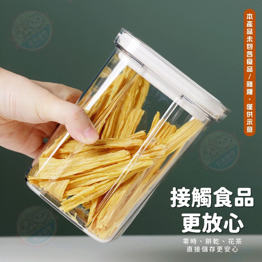 【艾米】旋轉式食品級密封罐 收納罐 儲物罐 防潮罐 穀物收納 雜糧收納 廚房用品 食品密封罐 密封保鮮罐 密封罐-細節圖6