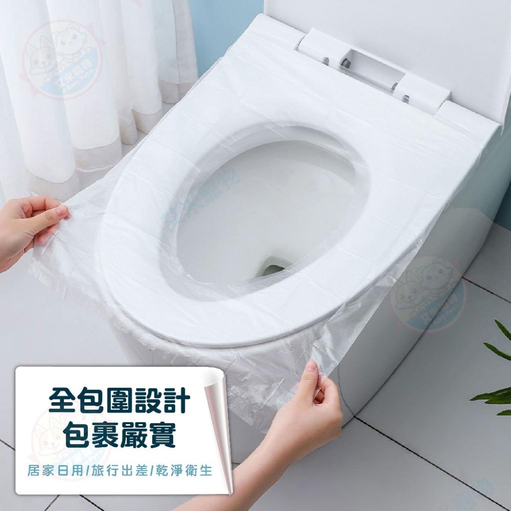 【艾米】一次性馬桶坐墊 馬桶套 馬桶坐墊紙 旅行用品 廁所坐墊 坐廁紙 馬桶墊 拋棄式馬桶坐墊 馬桶坐墊-細節圖3