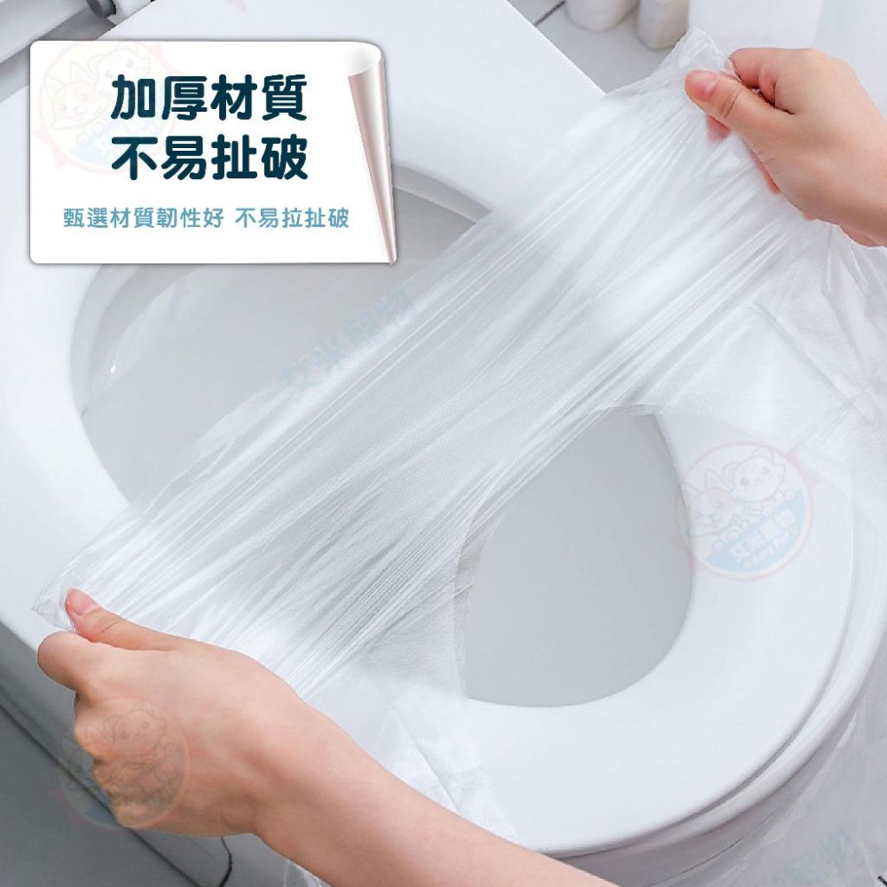 【艾米】一次性馬桶坐墊 馬桶套 馬桶坐墊紙 旅行用品 廁所坐墊 坐廁紙 馬桶墊 拋棄式馬桶坐墊 馬桶坐墊-細節圖5