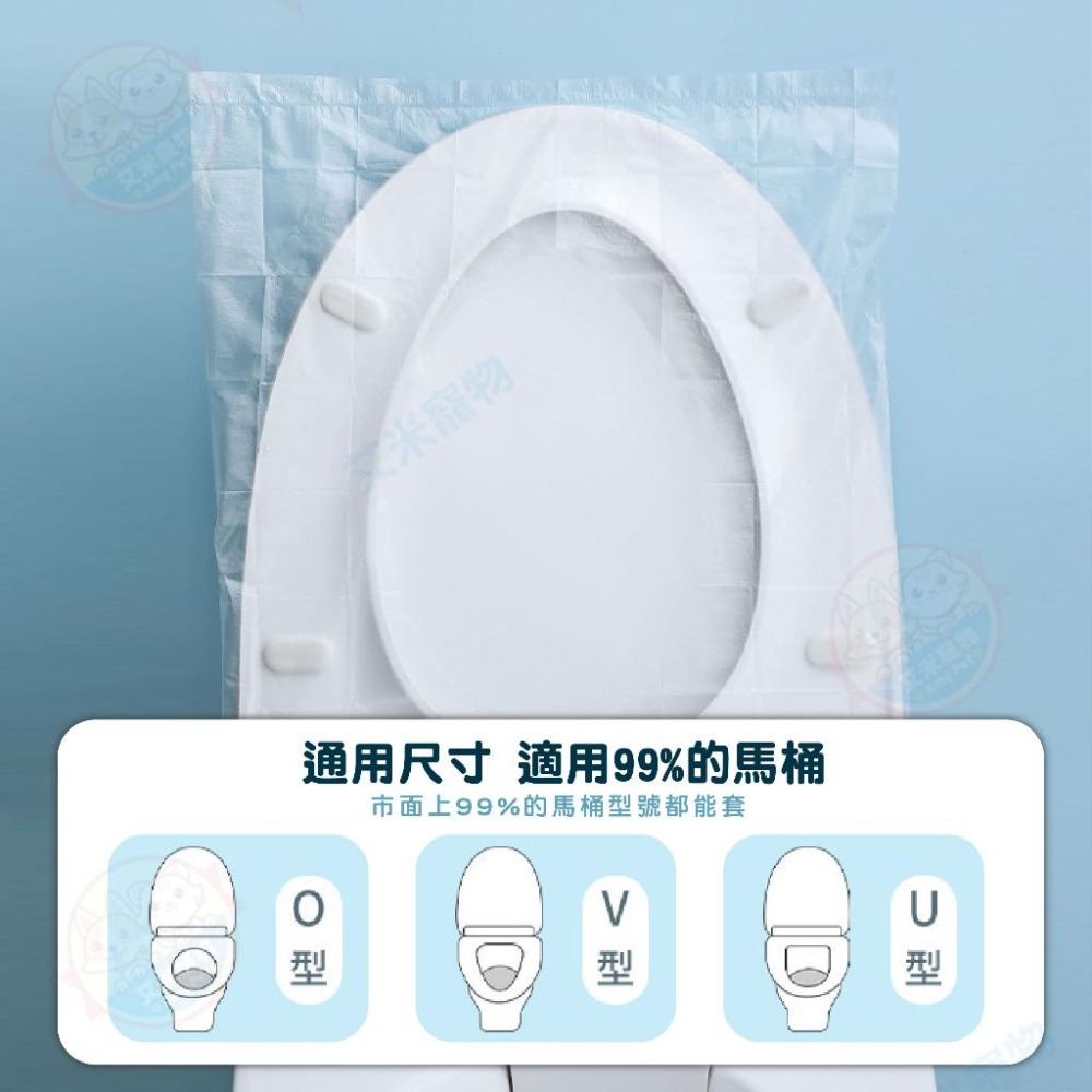 【艾米】一次性馬桶坐墊 馬桶套 馬桶坐墊紙 旅行用品 廁所坐墊 坐廁紙 馬桶墊 拋棄式馬桶坐墊 馬桶坐墊-細節圖8