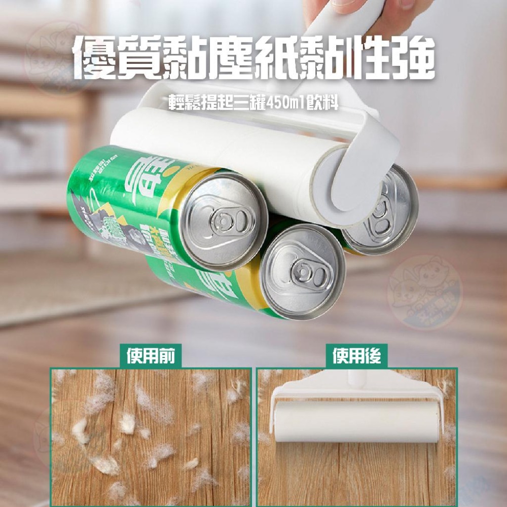 【艾米】加長型黏毛器 滾筒黏毛器 除塵滾筒 可撕式黏毛器 長柄黏毛器 短柄黏毛器 手持黏毛器 黏毛滾輪-細節圖7
