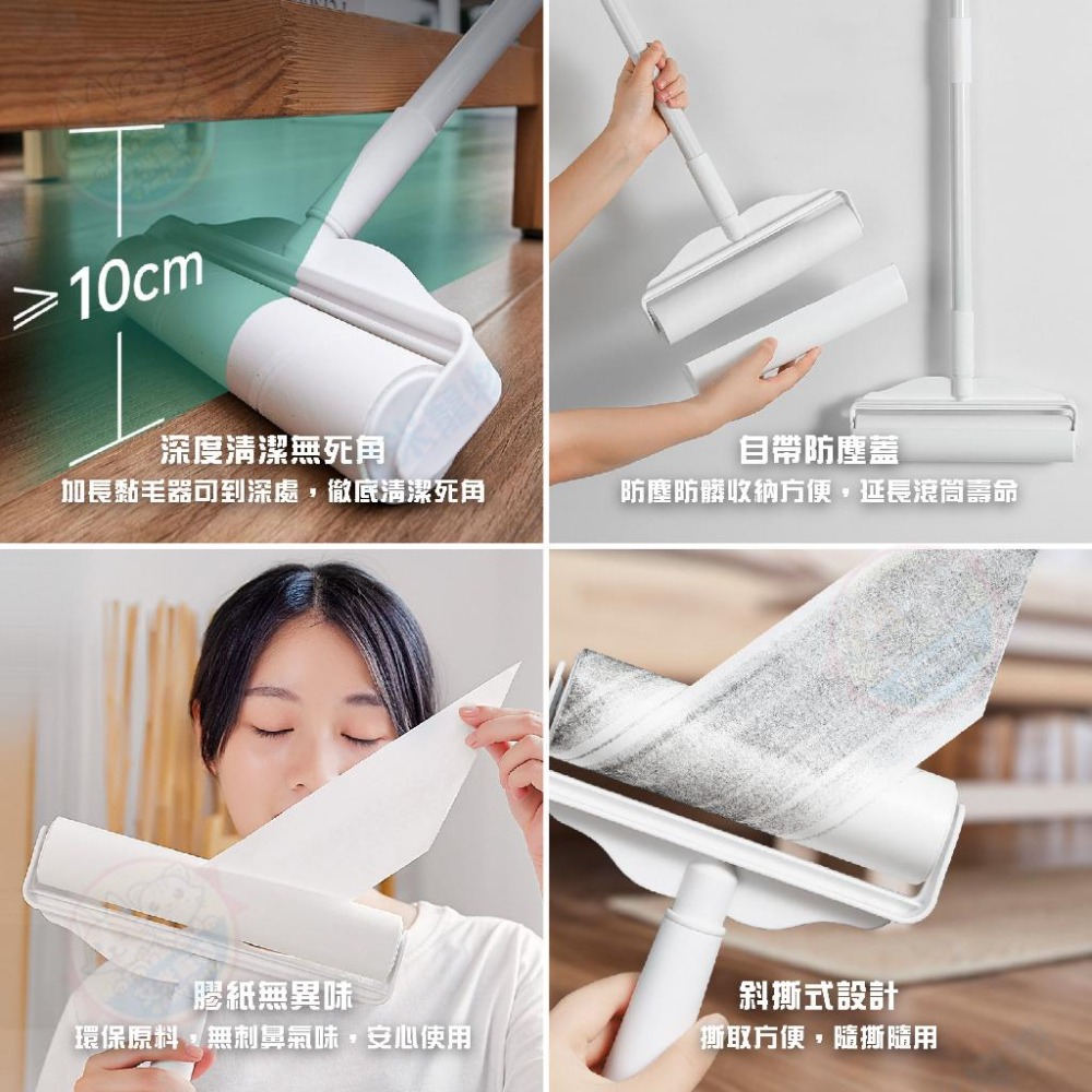 【艾米】加長型黏毛器 滾筒黏毛器 除塵滾筒 可撕式黏毛器 長柄黏毛器 短柄黏毛器 手持黏毛器 黏毛滾輪-細節圖8