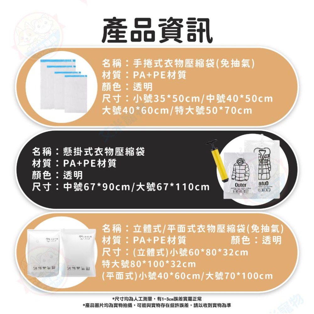 【艾米】衣物真空壓縮袋 收納袋 衣物真空袋 壓縮袋 按壓真空壓縮袋 真空收納袋 棉被壓縮袋 衣物收納袋-細節圖9