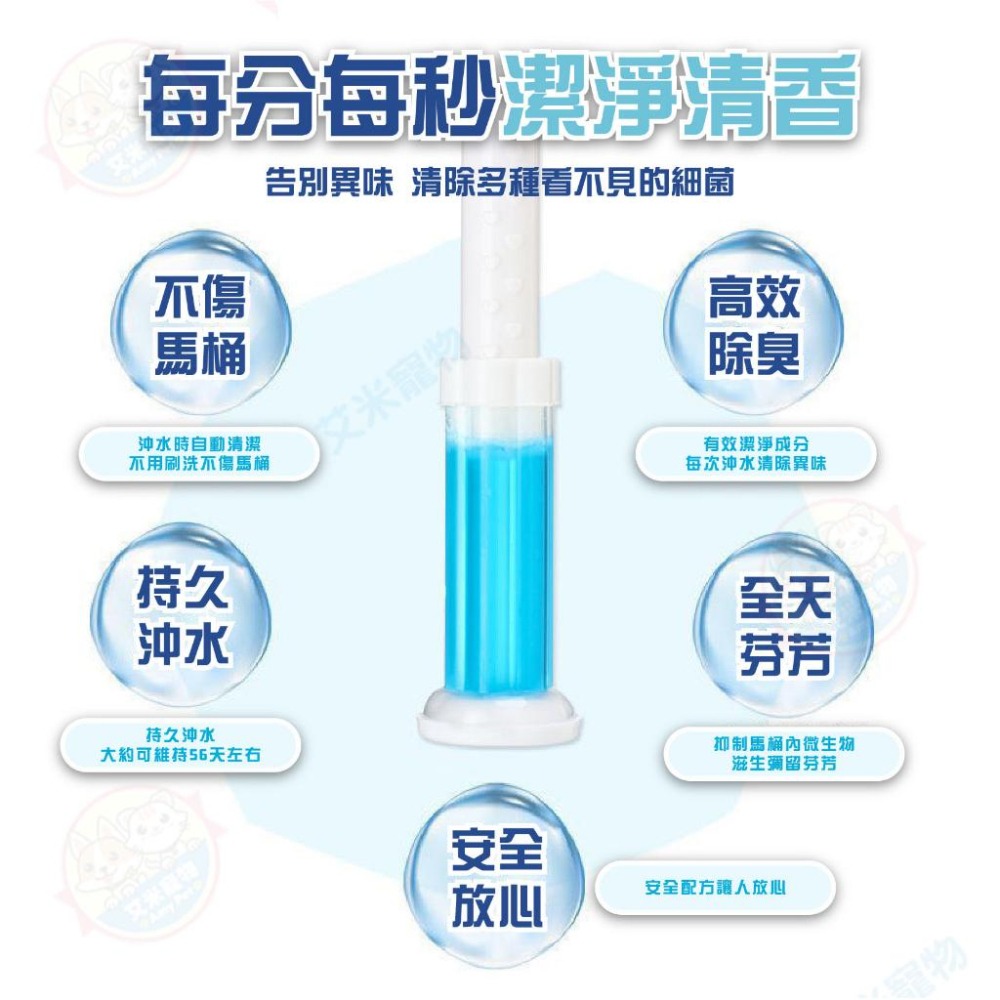 【艾米】馬桶芳香凝膠 潔廁清香凍 馬桶清潔球 芳香劑 馬桶小花凝膠 馬桶清潔劑 馬桶除臭凝膠 廁所芳香劑-細節圖4