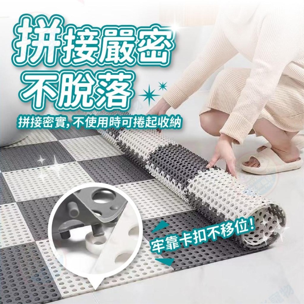 【艾米】拼貼防滑浴室地墊 浴室防滑墊 浴室止滑墊 拼接地墊 止滑地墊 浴室防滑地墊 拼貼地板 浴室地墊 浴室地板 止滑地-細節圖5