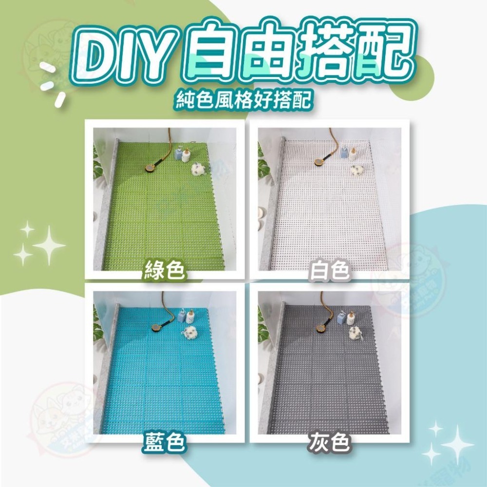 【艾米】拼貼防滑浴室地墊 浴室防滑墊 浴室止滑墊 拼接地墊 止滑地墊 浴室防滑地墊 拼貼地板 浴室地墊 浴室地板 止滑地-細節圖6