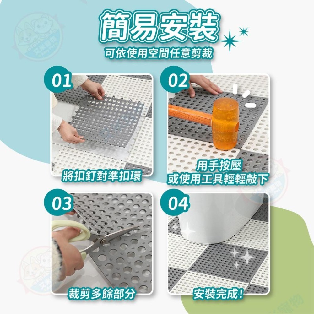 【艾米】拼貼防滑浴室地墊 浴室防滑墊 浴室止滑墊 拼接地墊 止滑地墊 浴室防滑地墊 拼貼地板 浴室地墊 浴室地板 止滑地-細節圖8