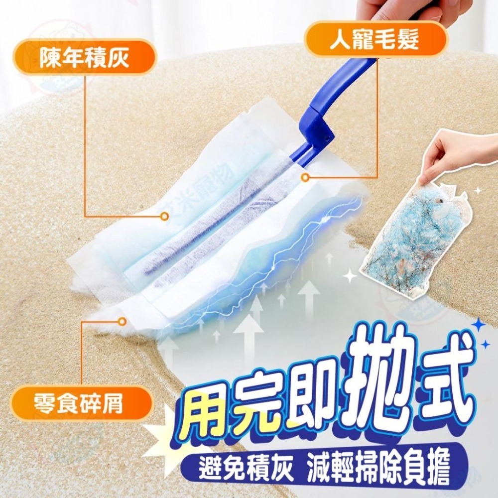 【艾米】靜電除塵撢 替換式靜電吸塵撢 除塵撢 除塵布 除塵撢子 除塵用具 替換式除塵撢 吸塵撢 雞毛撢子 拋棄式除塵-細節圖5