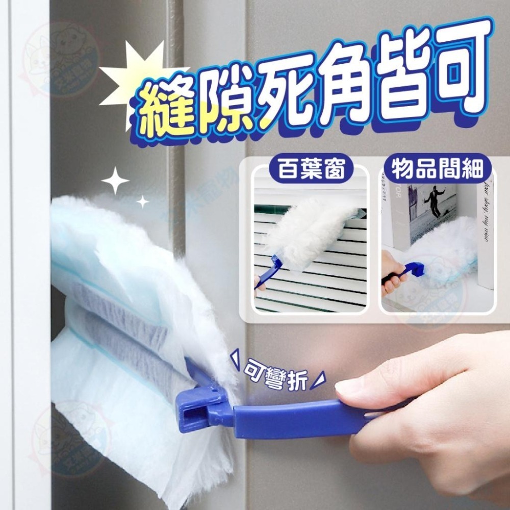 【艾米】靜電除塵撢 替換式靜電吸塵撢 除塵撢 除塵布 除塵撢子 除塵用具 替換式除塵撢 吸塵撢 雞毛撢子 拋棄式除塵-細節圖7