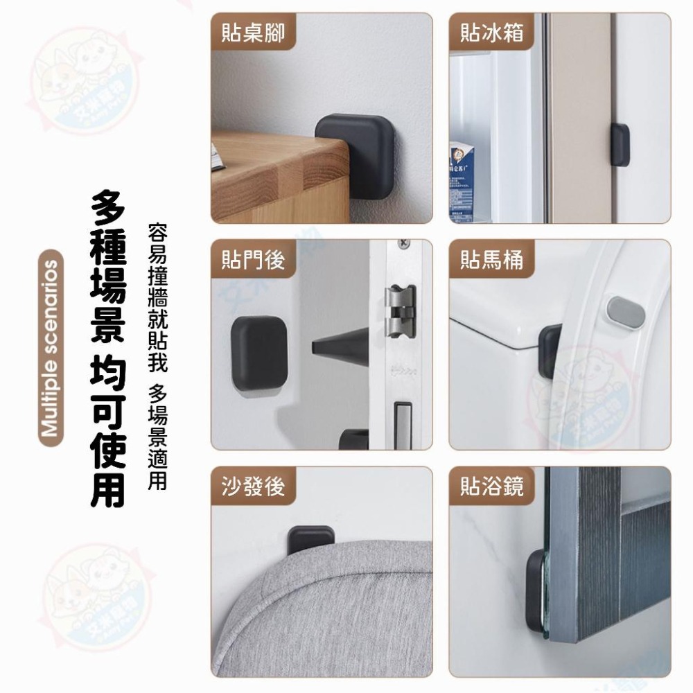 【艾米】門後防撞墊 防撞貼 防撞門貼 減震墊 門後防護 防撞墊 家具消音墊 門把防撞墊 消音墊 防撞條-細節圖8