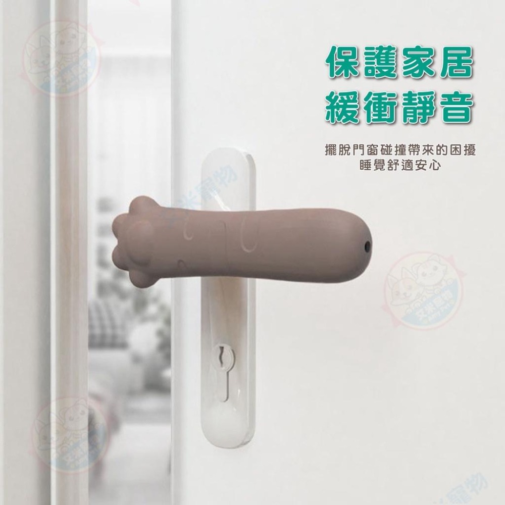 【艾米】貓爪造型門手把保護套 門把手防靜電 加厚防撞墊 護牆套 防撞墊 矽膠保護套 安全防撞 防滑套-細節圖3