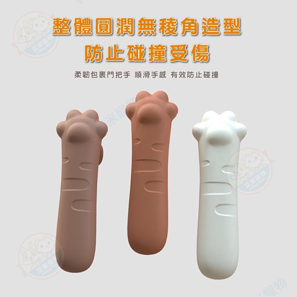【艾米】貓爪造型門手把保護套 門把手防靜電 加厚防撞墊 護牆套 防撞墊 矽膠保護套 安全防撞 防滑套-細節圖5