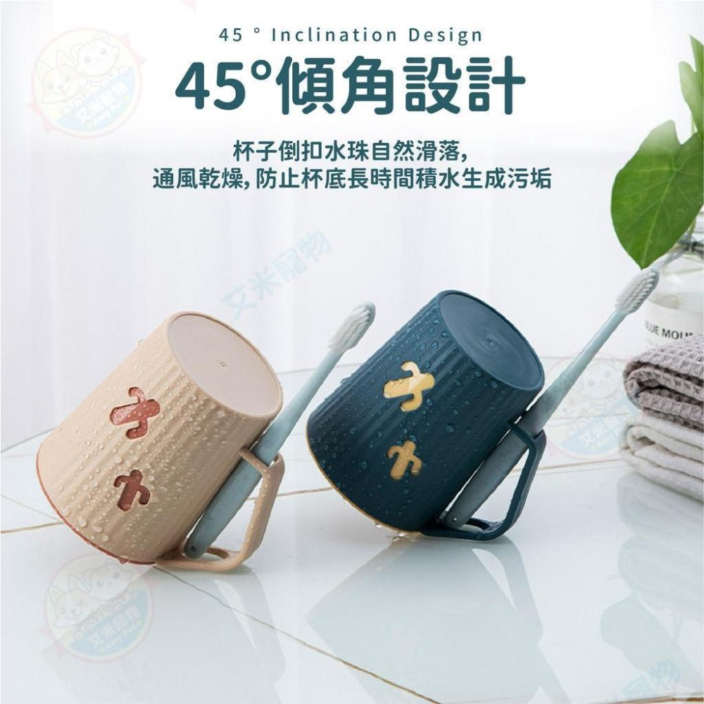 【艾米】仙人掌漱口杯 刷牙杯 浴室用品 牙刷杯子 漱口杯 洗漱杯 雙色漱口杯 自帶插槽杯-細節圖8