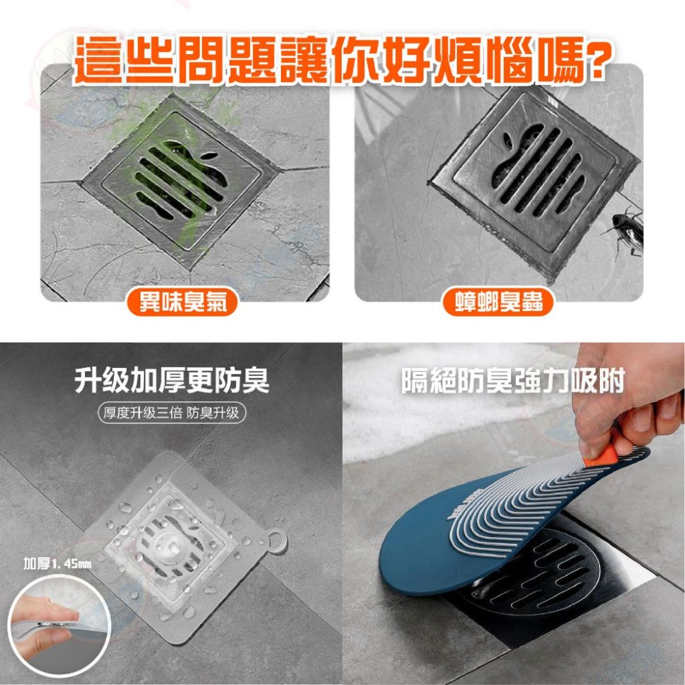 【艾米】排水孔防臭墊 排水孔墊 水孔專用蓋 水孔蓋 地漏墊 防蟲墊 防臭墊 水孔防臭蓋-細節圖3